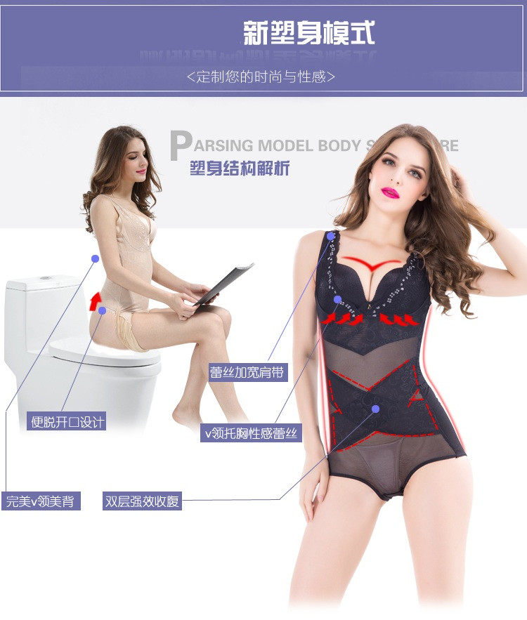 Sous-vêtement minceur en nylon - Ref 708385 Image 7