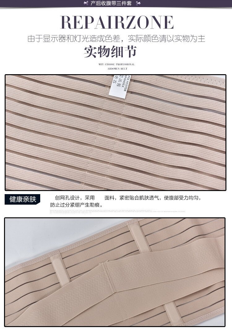 Corset amincissant en polyester - Ref 689813 Image 18