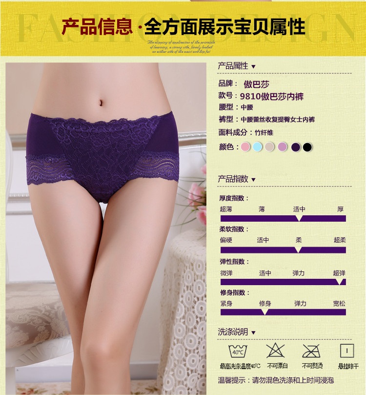 Đồ lót của phụ nữ trong eo sợi tre vải liền mạch sexy ren bên tóm tắt đồ lót nữ kích thước lớn cô gái quần