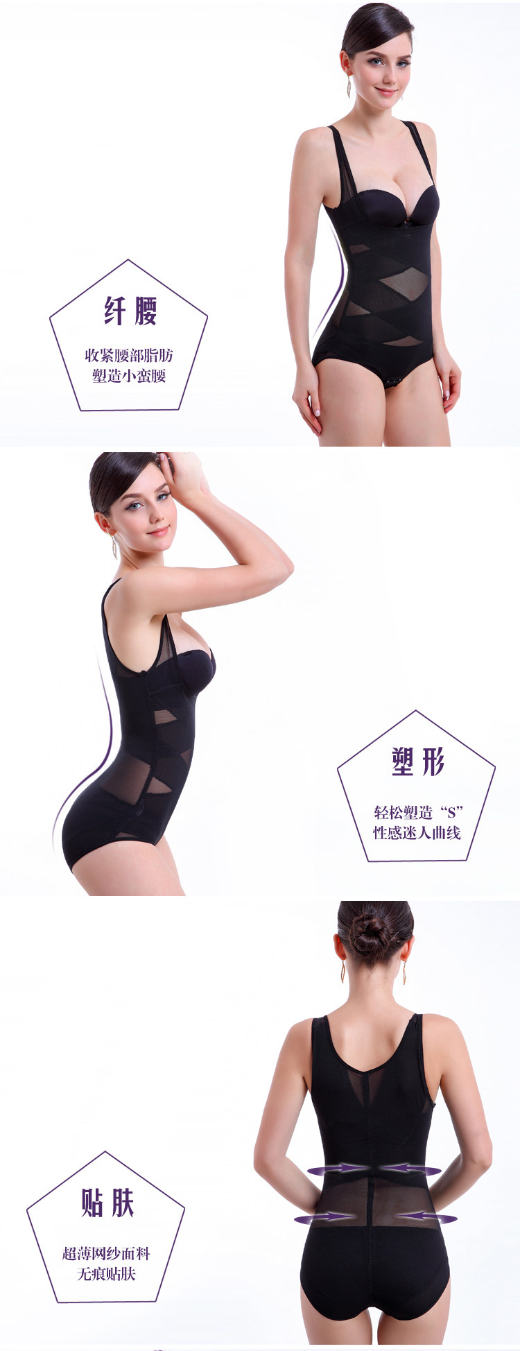 Sous-vêtement minceur en nylon - Ref 708385 Image 15