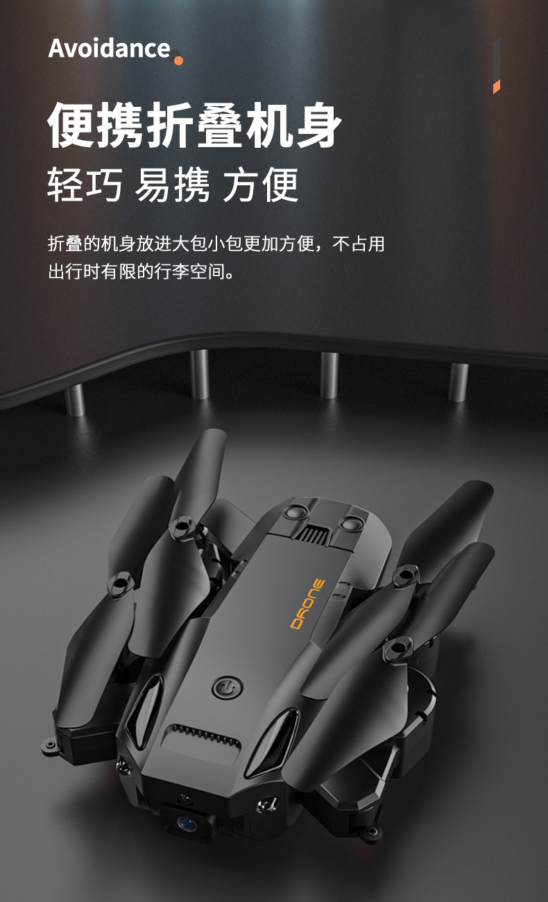 亿青 儿童四轴飞行器 无人机玩具 天猫优惠券折后￥99起顺丰包邮（￥619-520）