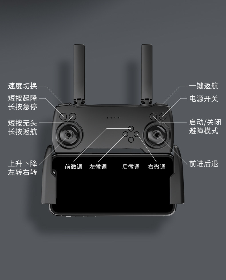亿青 儿童四轴飞行器 无人机玩具 天猫优惠券折后￥99起顺丰包邮（￥619-520）