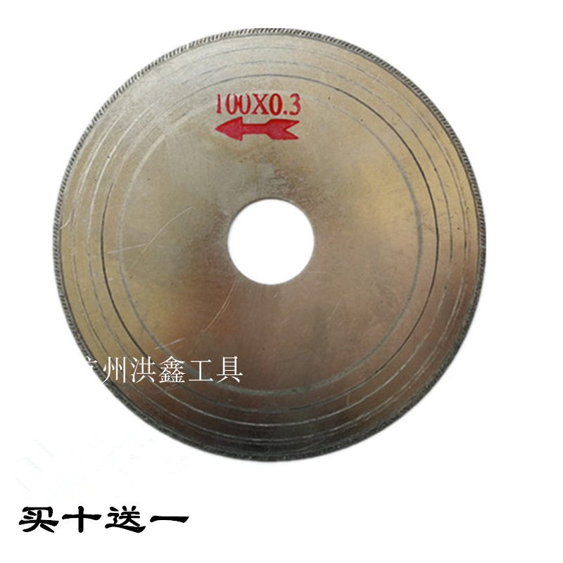 0  2 0 3 thin marble material granite tile beauty slit open slit clear slit sheet jade cut inclined tooth saw blade