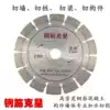 210 Engineering pile cutting 190 Beam cutting 230 Reinforced concrete 250 Wall cutting groove 180 Diamond saw blade