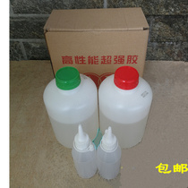 High performance super strong glue transparent liquid AB glue stone ceramic quartz stone artificial stone glass metal stainless steel