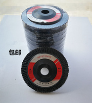 100 Angle Grinder Thickened Flat Abrasive Wheel Stainless Steel Metal Polished Sheet Industrial Grade Hundred Impeller