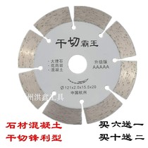 121 dry cutting Bawang 125 stone granite 133 concrete 156 slotting sharp 114 dry cutting saw blade