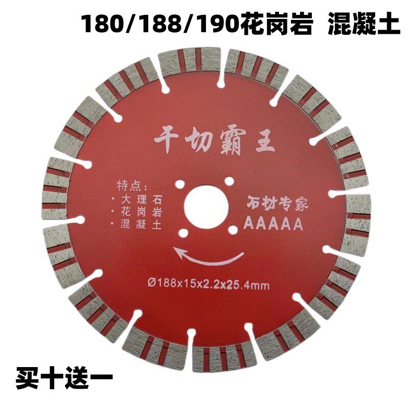 180 plus wide concrete 188 stone 190 granite cutting cutting blade blade diamond wall slot 7 inches