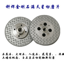 Brazed Diamond starry stone artificial quartz stone marble concrete floor refurbishment and grinding