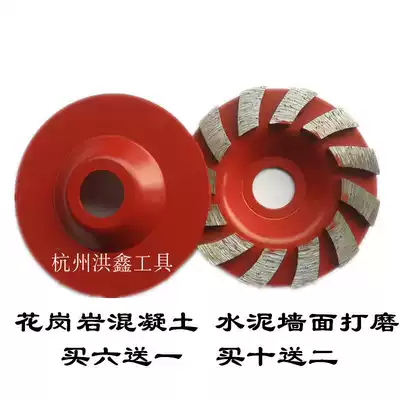 100 Stone 125 Concrete 150 Floor 180 Wall 90 Bowl grinding angle grinder Diamond grinding edge grinding wheel