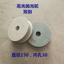 Marble granite stone edging machine high-gloss grinding wheel polishing wheel double chamfer 45 degree small chamfer bilateral