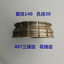 Quartz stone marble Diamond electroplating grinding wheel stone edging machine line grinding wheel 407 lace edge