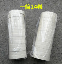 Red star high-grade masking tape spray painting art beauty seam decoration glued curtain wall dry hanging width 1 8cm long 12 yards