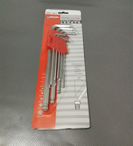 9-piece Allen Wrench Set Combination Long Ball Head Flat Head Hexagonal Wrench