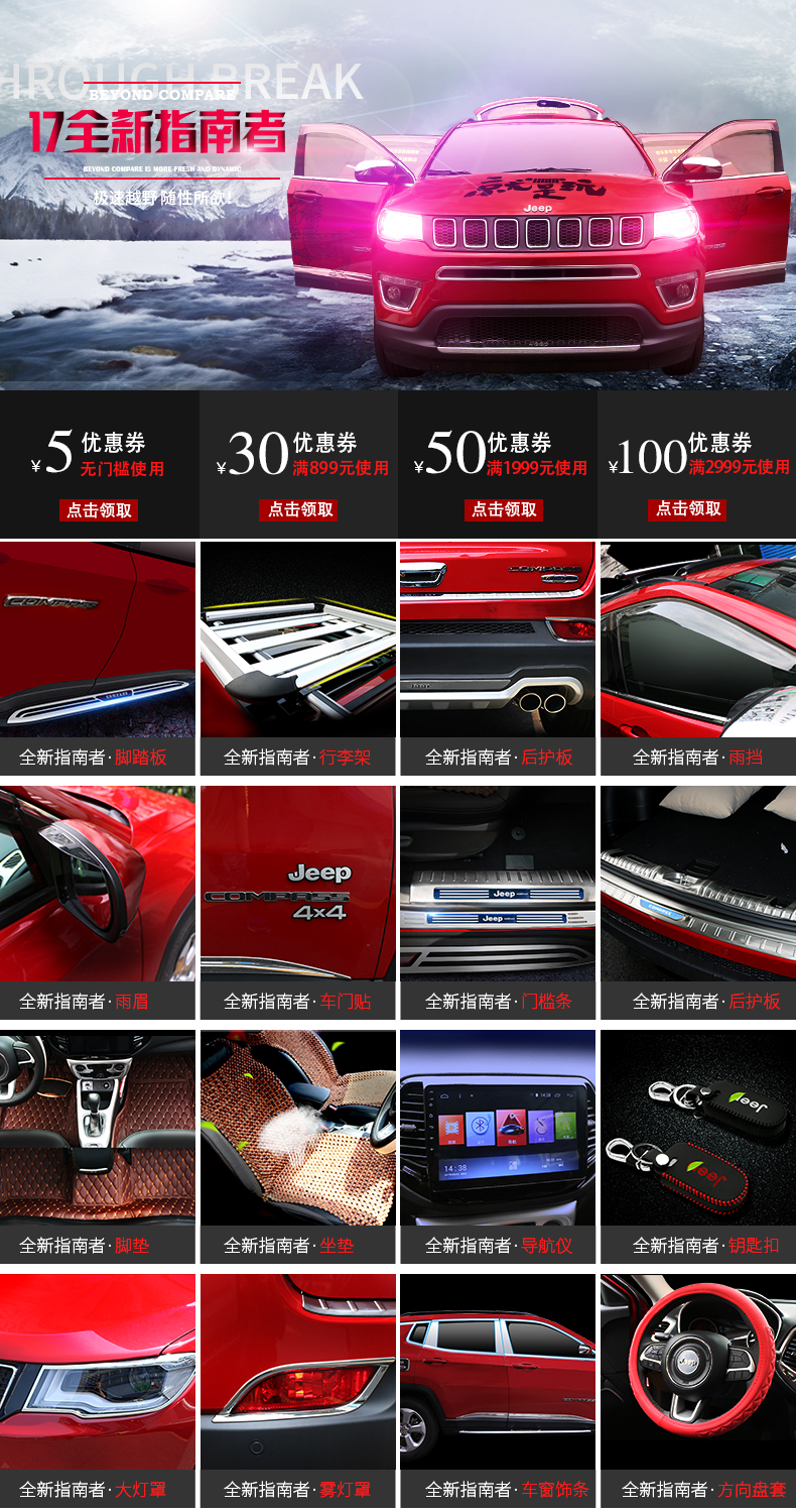 Подробности руководства.