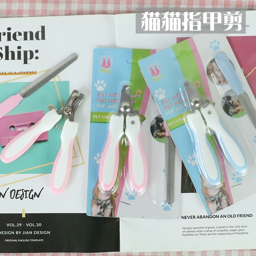 Домашние ногти срезайте кошачьи гвоздь щенка.