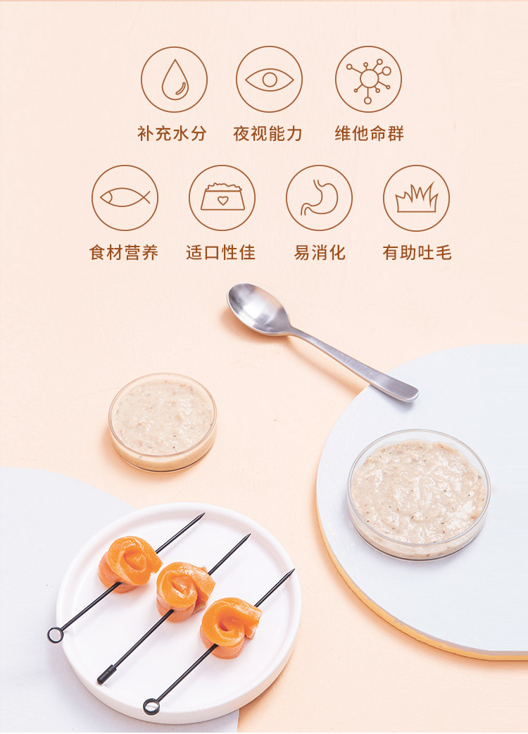 Đuôi mèo cuộc sống một bữa ăn nhẹ bổ sung nước ẩm tóc ướt dải thịt mèo dải dinh dưỡng 6 / túi - Đồ ăn nhẹ cho mèo hạt cho mèo con