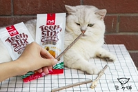 Hearty Wood Scorpion Cat Molar Stick Cat Snack Cat Cat Stick tự nhiên 5 Gói Lưu ngón tay của bạn ~ catsrang