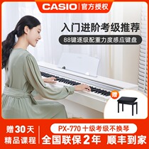 Casio Electric Piano PX-770 Adult Beginner Professional Intelligent Digital Electronic Piano with 88 Keys Hammer