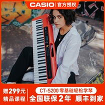 Casio Electronic Keyboard Beginner Adult Child Preschool Teacher Special Professional 61 Key Smart CT-S200 Entry Model