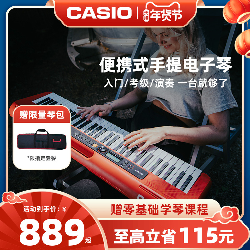 Casio Casio Electronic Piano Beginner Adult Children Kindergarten Professional 61-Key Portable CT-S200