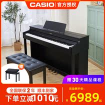Casio Casio AP-470 Grand Piano 88 Keys Heavy Hammer Home Professional Preschool Teacher Exam Vertical AP470