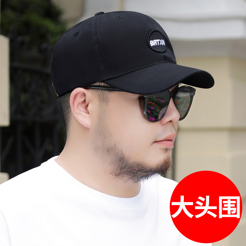 Hat male large plus large head circumference suitable for round face large size cap big face fat summer head big baseball cap
