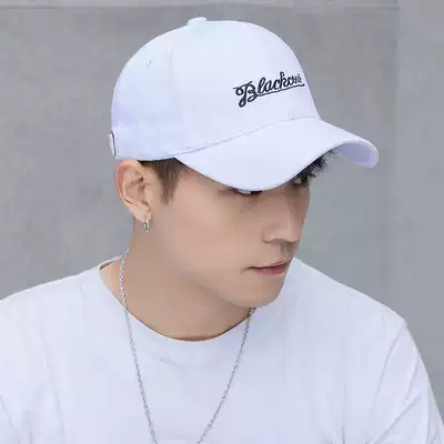 Hat men's summer Korean version of the tide cap fashion casual white trend wild men's Japanese tide brand baseball cap