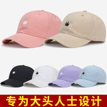 Big head circumference baseball cap hat man size summer big head round face sunscreen hat woman face big summer 100 lap duck tongue cap
