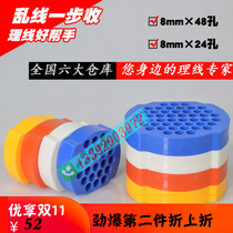 Machine room wire board comb wire machine cabinet comb wire plate machine room wiring tool 24 holes 48-hole rational wire theorizer