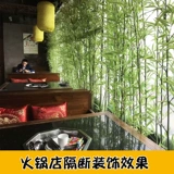 Поддельная бамбуковая симуляция растения шерсть бамбуковая перегородка экраны гостиная