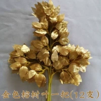 Золотые листья банья [12 с одной рукой]