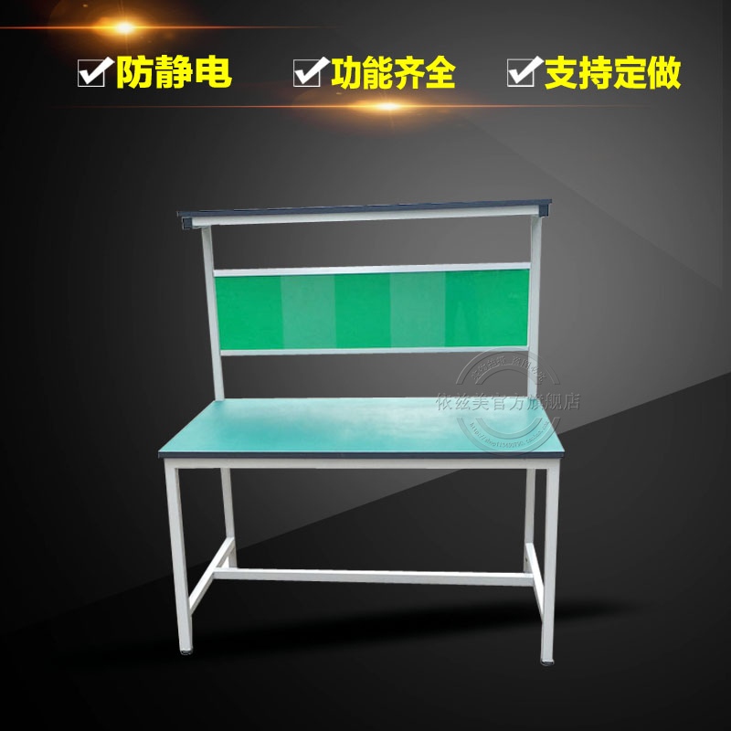 Anti-static workbench workshop assembly line operation table factory inspection table with lamp school experiment table repair table