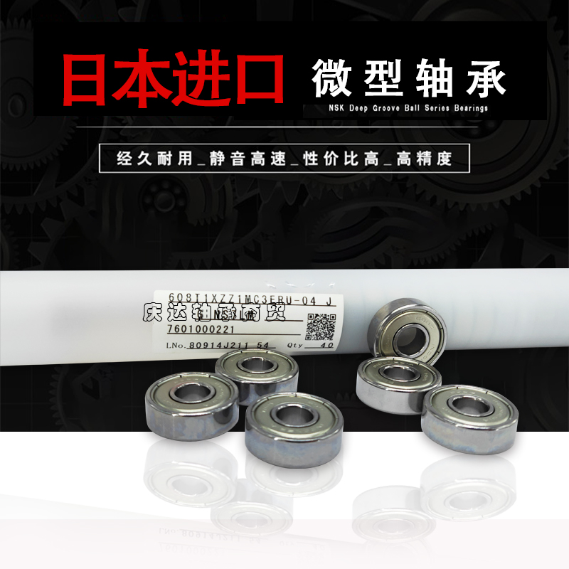 Japan imports miniature bearings 681XZZZ L-415ZZ toy drill bearings 1 5*4*2MM for special use