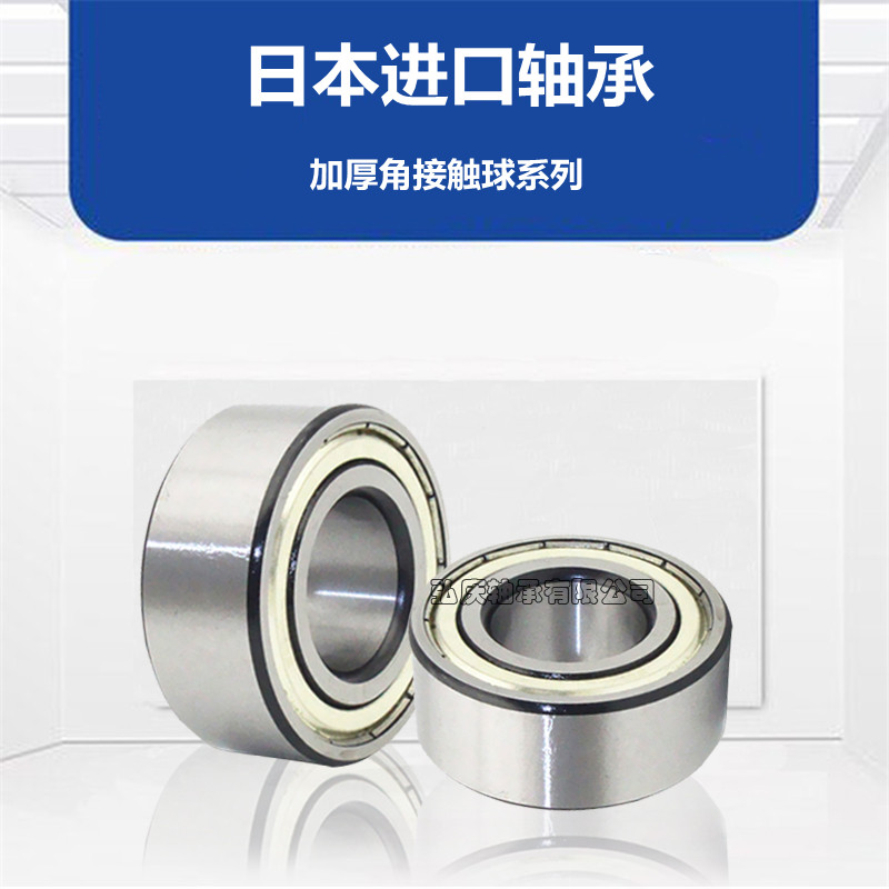 Import Precision thickened double-row angular contact ball bearing 5309 5310 5310 5311 5313 5314 5314