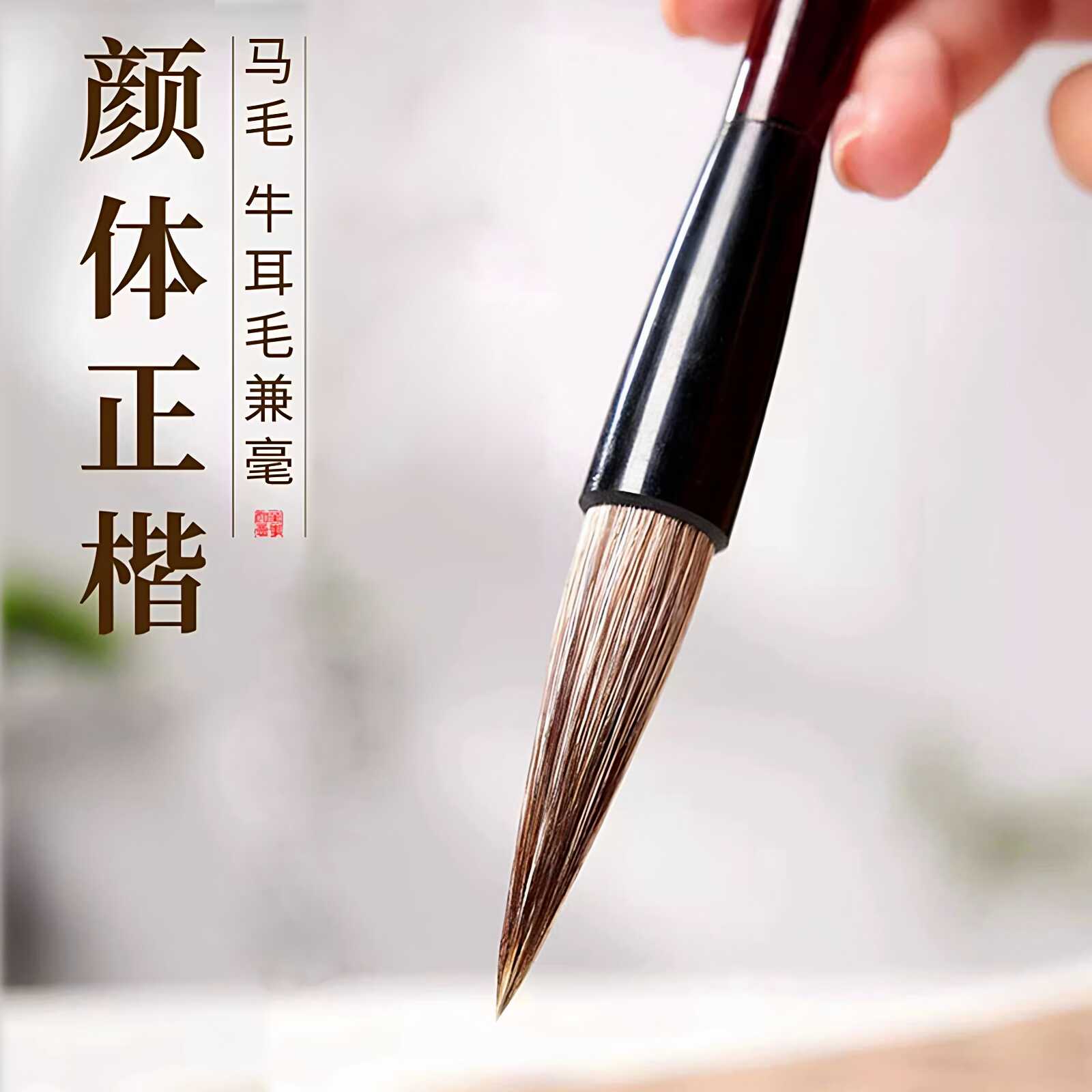 周虎臣毛笔兼毫- Top 1000件周虎臣毛笔兼毫- 2026年6月更新- 淘宝