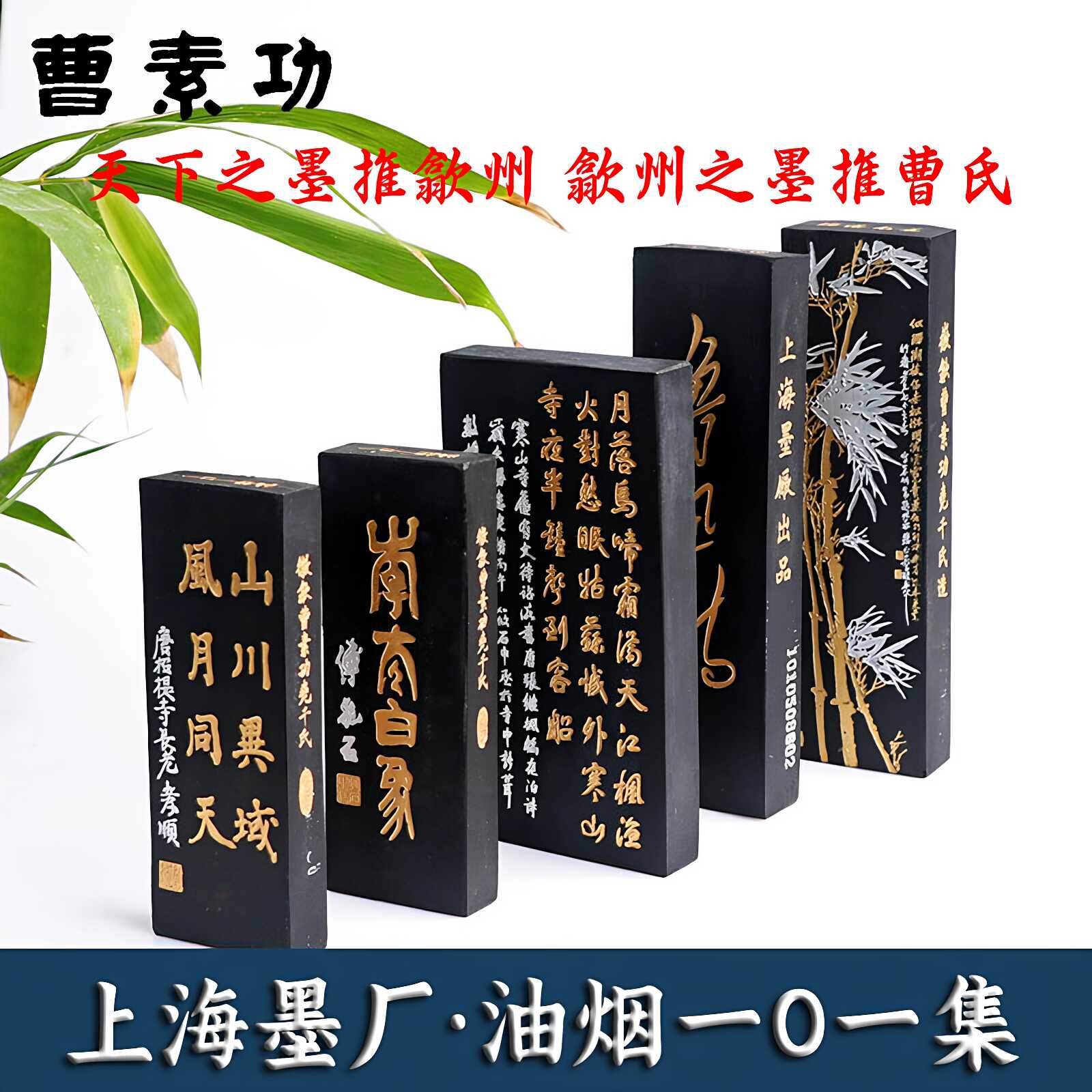 上海墨厂大好山水- Top 50件上海墨厂大好山水- 2026年5月更新- 淘宝