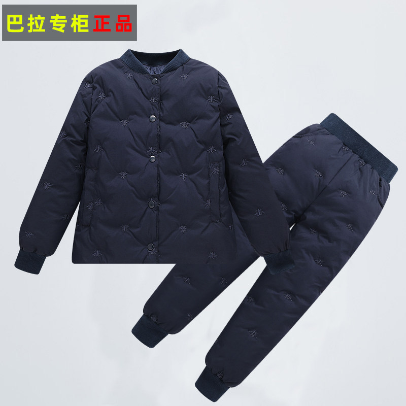 Balabala new style boys down liner children's middle and older children light and thickened down jacket girls warm set