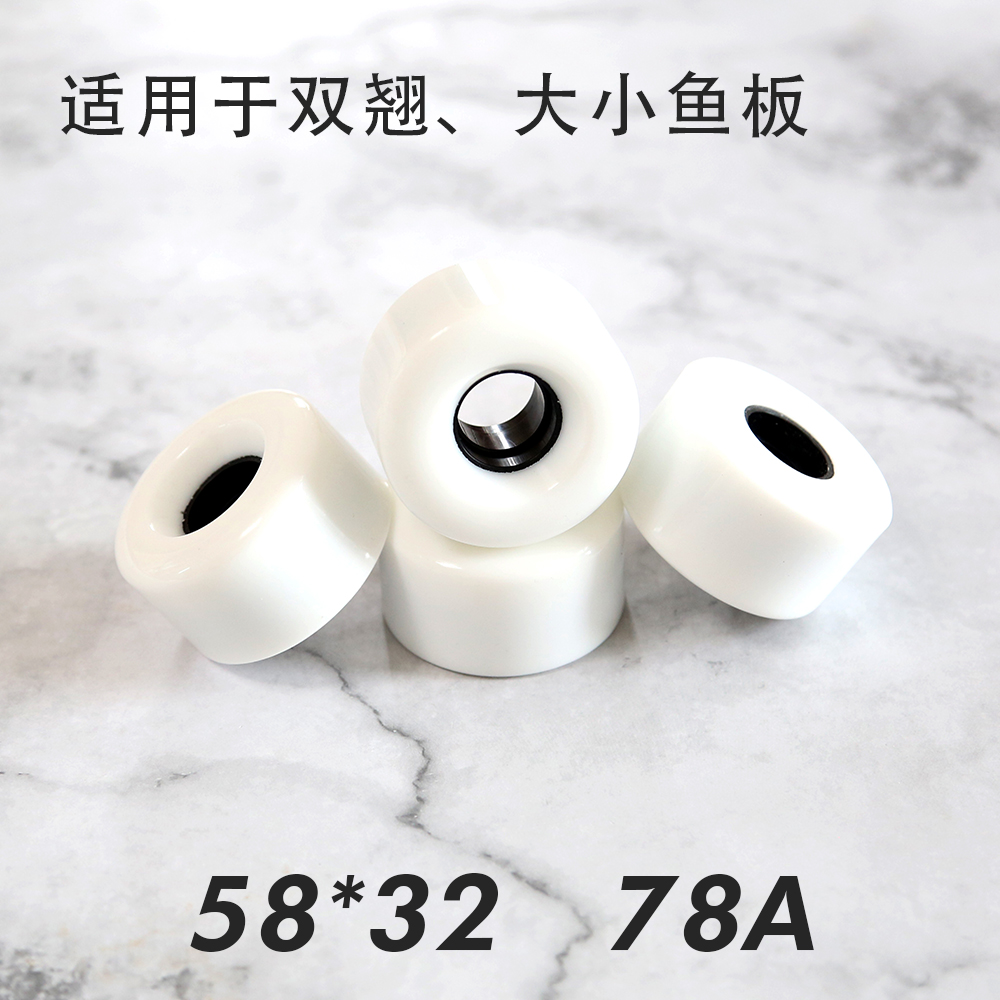Cao cấp đôi rocker ván trượt hành động Bánh xe bánh xe nhỏ màu trắng 54 * 32 độ cứng 102A Bánh xe ván trượt chuyên nghiệp - Trượt băng / Trượt / Thể thao mạo hiểm ván trượt