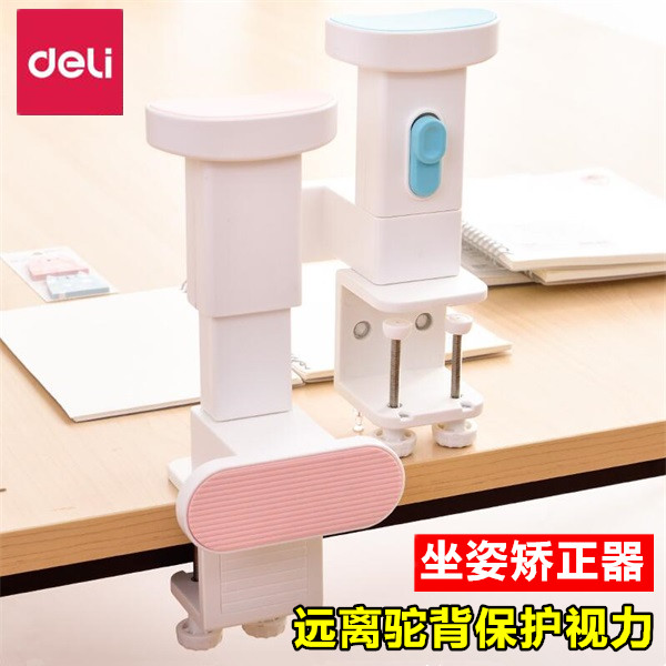 Powerful primary school children adults with sitting posture corrector to correct writing posture anti-vision protection shelf