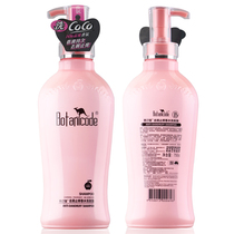 500ml -- 750ml Australian Bartine Nourishing No Silicone Oil Pink to dandruff to stop itching and oil scented scented shampoo