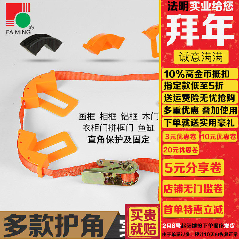 Angler 90 degree right angle tight angler woodworking wardrobe door tile door photo frame picture frame fixer tensioner