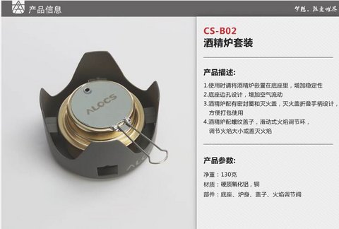 Bếp trà gió chất lỏng rắn kép lĩnh vực bếp lò cung cấp bếp cồn ngoài trời nhà trà di động - Bếp lò / bộ đồ ăn / đồ nướng dã ngoại bếp cồn ăn lẩu