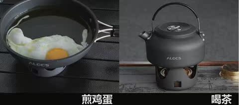 Bếp trà gió chất lỏng rắn kép lĩnh vực bếp lò cung cấp bếp cồn ngoài trời nhà trà di động - Bếp lò / bộ đồ ăn / đồ nướng dã ngoại bếp cồn ăn lẩu