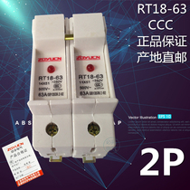 RT18-63 X 2P Zhongyu zoyucn lamp guide rail fuse base 14*51 Shanghai silver melt