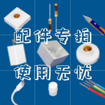 Smart Home Equipment Accessories Deepen the Ming Mount Bottom Case Base 86 Type Socket Switch 5V1A Power Adaptor 3C