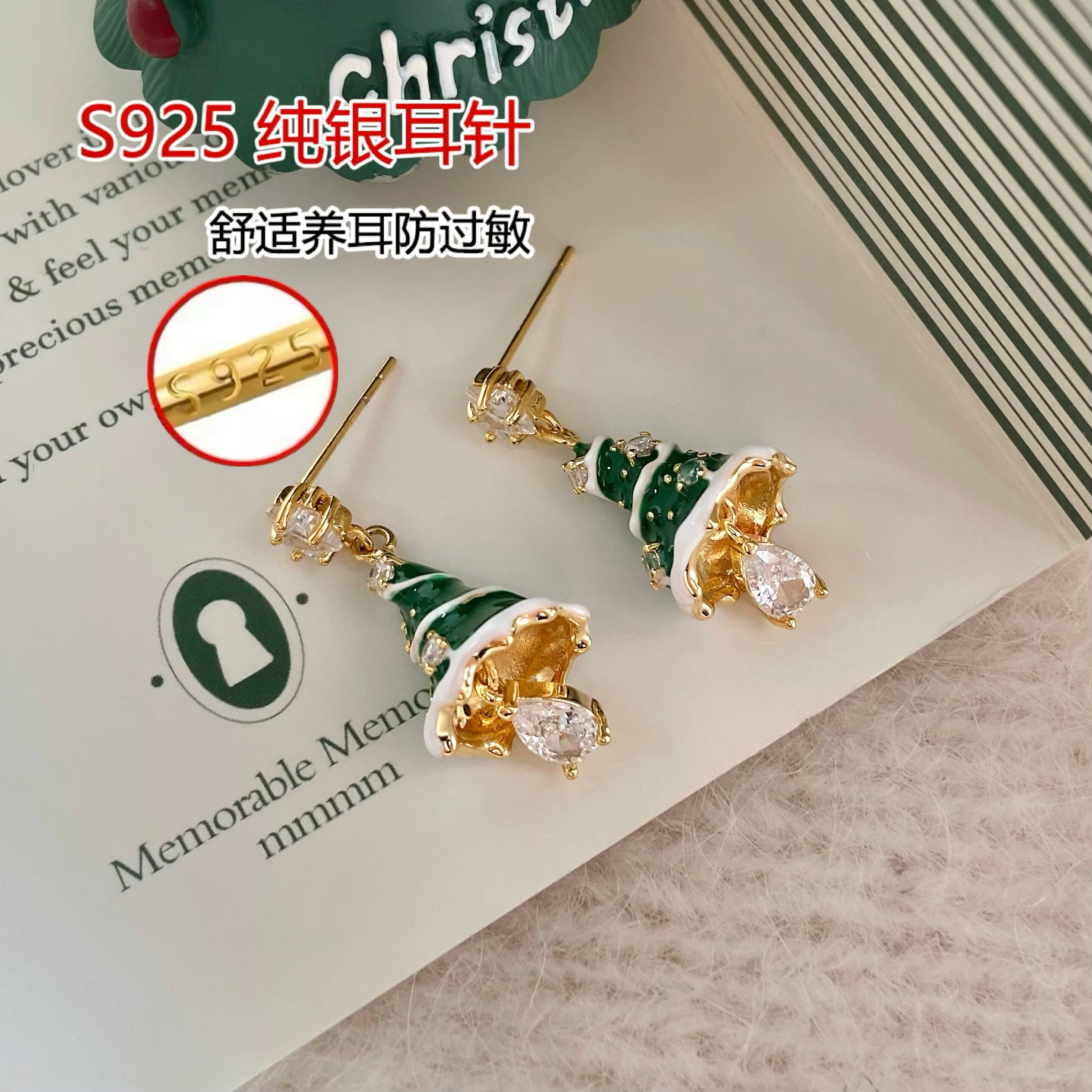 Christmas tree star earrings (Pair pack)