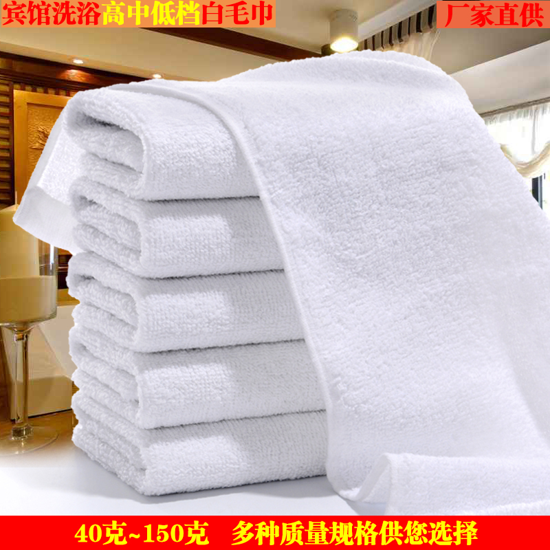 Manufacturer Wholesale White Towels for Hotels, Bathhouses, Foot Massage, Disposable Towels, Cheap Pure Cotton Kitchen Rags, Absorbent