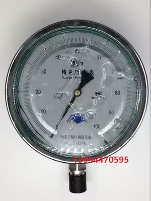 Yangquan precision pressure gauge 0 4 level YB150 0-100mpa high pressure pressure gauge