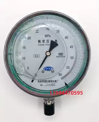 Yangquan precision instrument precision shock-resistant precision pressure gauge 0 4 level YBN-150 prestressed tension oil gauge Yangquan instrument